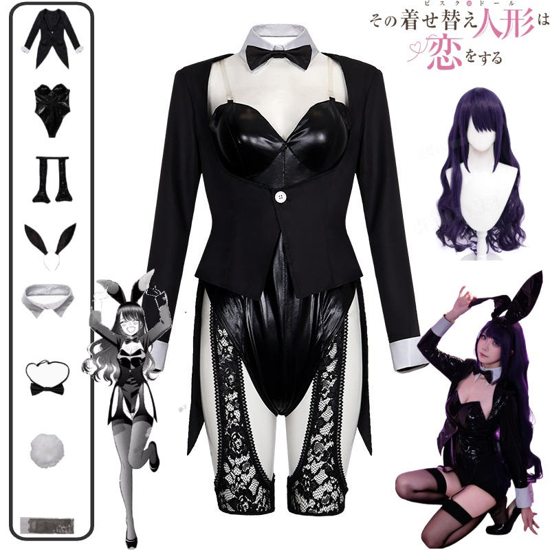 Clip In Hair Piece - My Dress-Up Darling Cosplay Costume Kitagawa