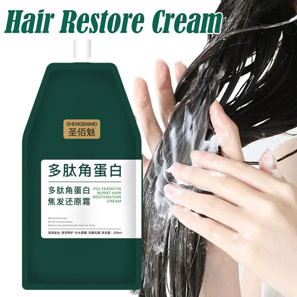 1/2PCs Keratin Hair Mask Polyp - огляд і ціна Hair Care Dupes