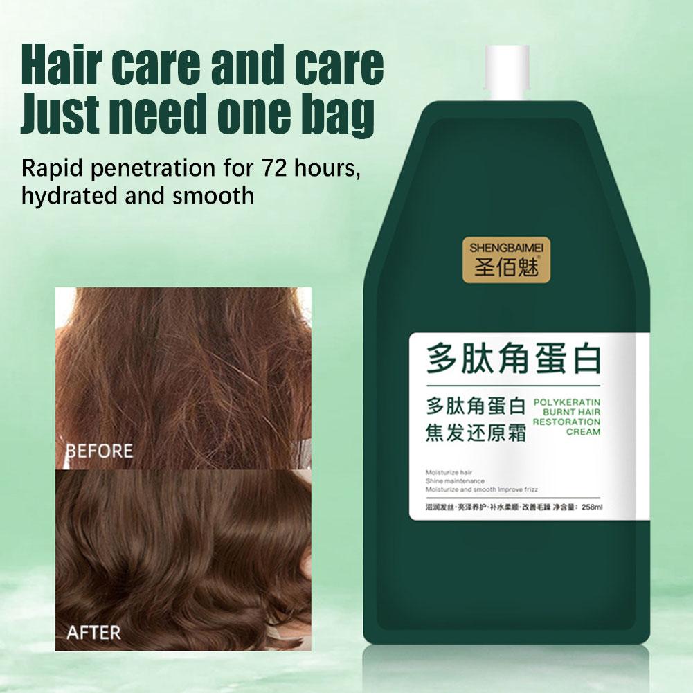 1/2PCs Keratin Hair Mask Polyp - огляд і ціна Hair Care Dupes