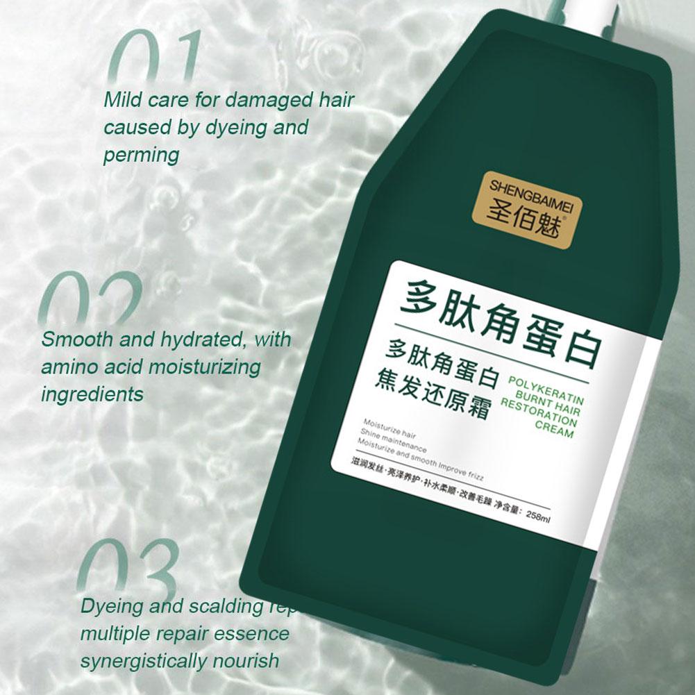 1/2PCs Keratin Hair Mask Polyp - огляд і ціна Hair Care Dupes